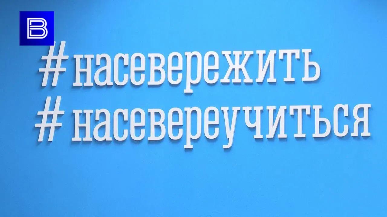Мурманская область вошла в топ-25 регионов по качеству общего образования
